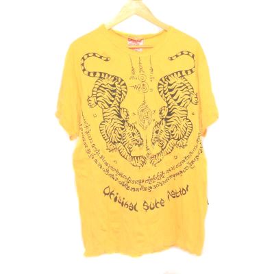 Sure Pure Concept - Tiger Tattoo - Size L